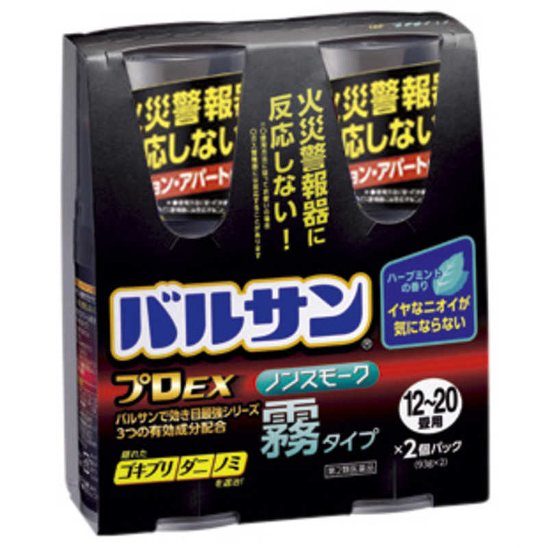 レック 第2類医薬品 バルサンプロexノンスモーク霧タイプ 12 畳用 2個 殺虫剤 の通販 カテゴリ 日用品 化粧品 医薬品 レック ﾊﾞﾙｻﾝ 家電通販のコジマネット 全品代引き手数料無料