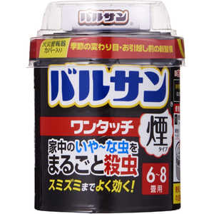 レック バルサンワンタッチ煙タイプ20g バルサン 