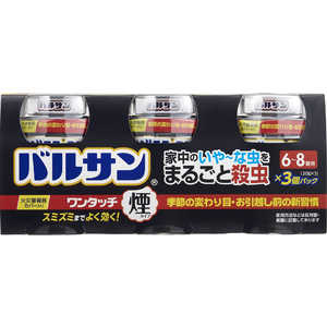 レック バルサンワンタッチ煙タイプ （20g×3）〔殺虫剤〕