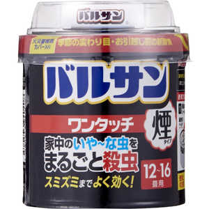 レック バルサンワンタッチ煙タイプ40g バルサン 