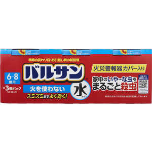 レック バルサン火を使わない水タイプ (12.5g×3)〔殺虫剤〕 レック バルサン火を使わない水タイプ (12.5g×3)〔殺虫剤〕