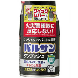 レック バルサンワンプッシュ霧タイプ (46.5g)〔殺虫剤〕 レック バルサンワンプッシュ霧タイプ (46.5g)〔殺虫剤〕