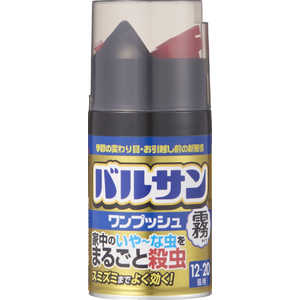 レック バルサンワンプッシュ霧タイプ （93g）〔殺虫剤〕  