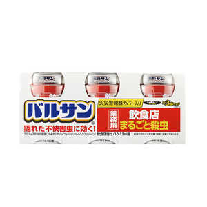 レック 業務用バルサン飲食店まるごと殺虫20g×3 バルサン 