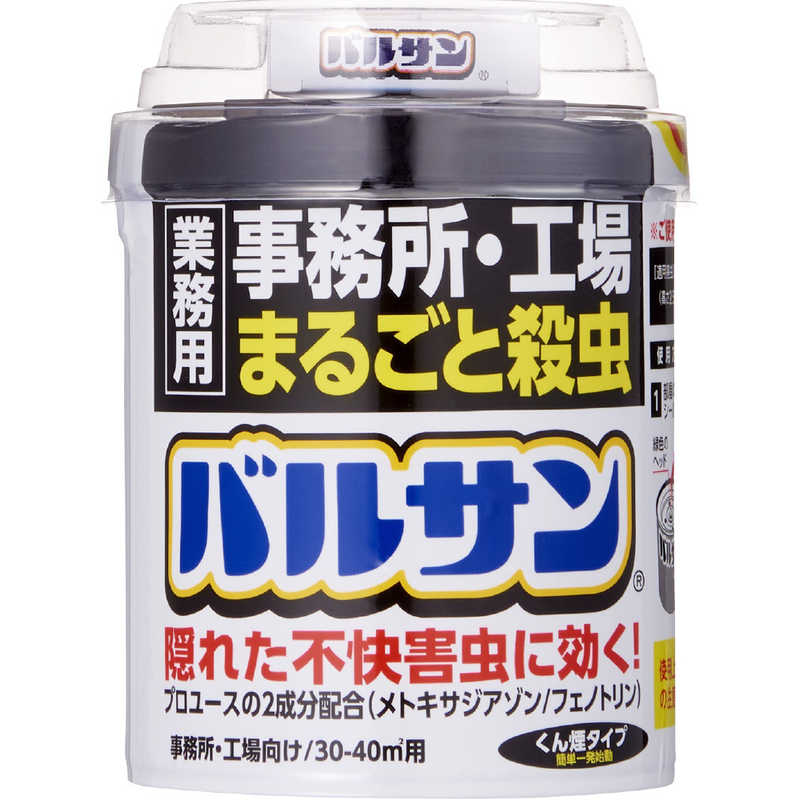 レック 業務用バルサン事務所 工場まるごと殺虫60g バルサン ギョウムヨウバルサンインショクテン の通販 カテゴリ 日用品 化粧品 医薬品 レック バルサン 家電通販のコジマネット 全品代引き手数料無料