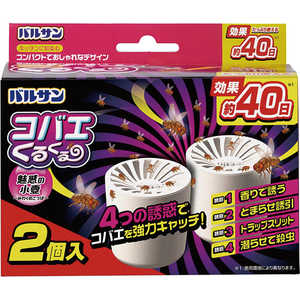レック バルサン コバエくるくる(小壺)2個 