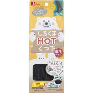 レック Hot くつした ハイソックス厚手 しろくま 