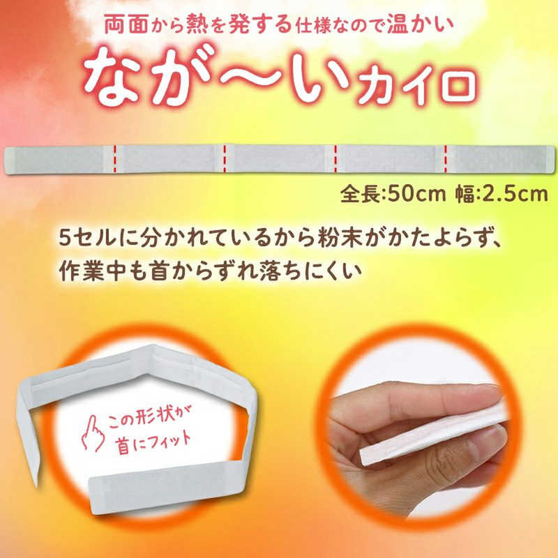 レック レック 温めぐり かけぽか 1個 かけぽか  