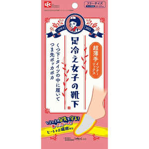 レック 足冷え女子の靴下 インナーソックス超薄手 レック 足冷え女子の靴下 インナーソックス超薄手