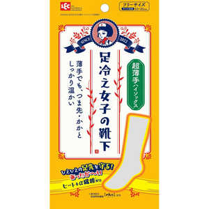 レック 足冷え女子の靴下 ハイソックス超薄手 レック 足冷え女子の靴下 ハイソックス超薄手