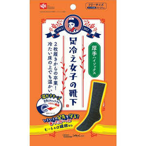 レック 足冷え女子の靴下 ハイソックス 厚手 チャコールグレー レック 足冷え女子の靴下 ハイソックス 厚手 チャコールグレー