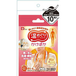 レック かけぽか 10個入り レック かけぽか 10個入り
