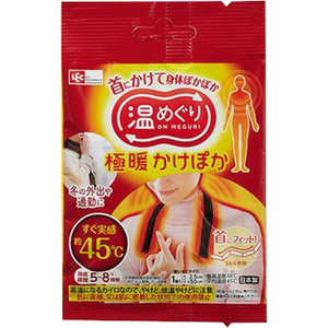 レック 極暖かけぽか レック 極暖かけぽか