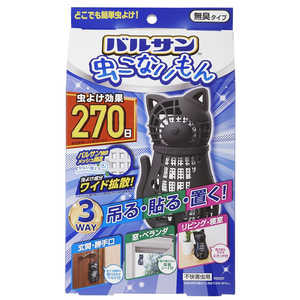 レック バルサン 虫こないもん3WAY ネコ 270日 バルサン レック バルサン 虫こないもん3WAY ネコ 270日 バルサン