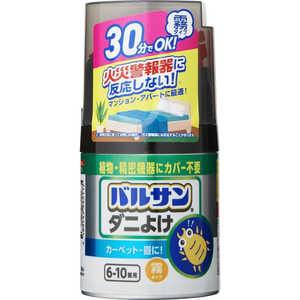 レック ラクラクバルサンダニよけ霧46.5g×1 バルサン 