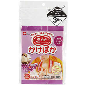レック かけぽか ラベンダー (3個入) レック かけぽか ラベンダー (3個入)