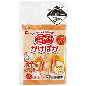 レック かけぽか ミルクティー (3個入) レック かけぽか ミルクティー (3個入)