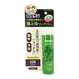 レック バルサン天然除虫菊飛ぶ虫ワンプッシュ120回 レック バルサン天然除虫菊飛ぶ虫ワンプッシュ120回