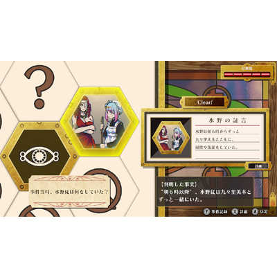 DMMGAMES. Switchゲームソフト 終天教団 HAC-P-BKRYA の通販