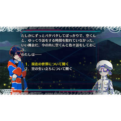 DMMGAMES. Switchゲームソフト 『終天教団』豪華版：スペシャル