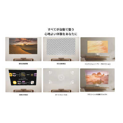 ALADDINX　ホームシアタープロジェクター Aladdin Marca Max ムーンライトサンドカラー　WM03B ALADDINX ホームシアタープロジェクター Aladdin Marca Max ムーン