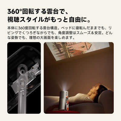 ALADDINX Aladdin Poca モバイルプロジェクター WK08K の通販