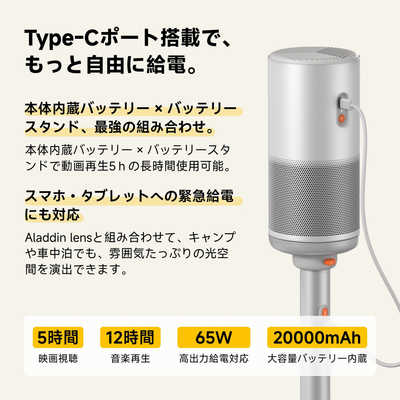 ALADDINX Aladdin Poca モバイルプロジェクター WK08K の通販