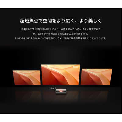 ALADDINX ホームシアタープロジェクター Aladdin Marca Max ムーン