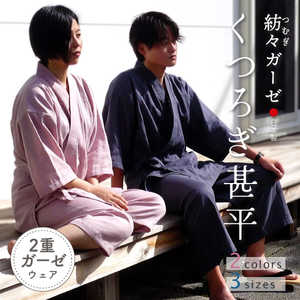 ハート(生毛) 紡々ガーゼのくつろぎ甚平 墨・M ツムギジンベイスミエム ハート(生毛) 紡々ガーゼのくつろぎ甚平 墨・M ツムギジンベイスミエム