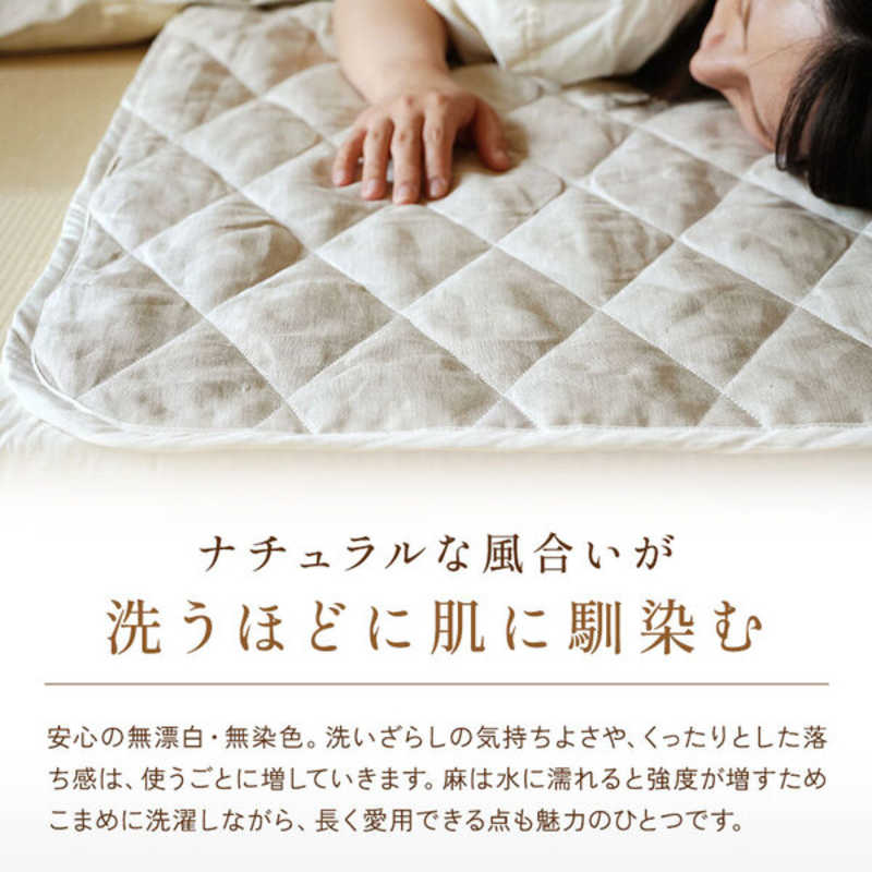 ハート(生毛) 本麻 敷パッドS [シングルサイズ /敷パッド] ﾎﾝｱｻｼｷﾊﾟｯﾄﾞ の通販 - カテゴリ：インテリア・雑貨・寝具 ...