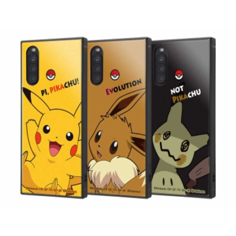 Ingrem Xperia 10 Ii ポケットモンスタｰ 耐衝撃ハイブリッドケｰス Kaku イｰブイ イングレム Iqpxp10k3tbpk016 の通販 カテゴリ スマートフォン アクセサリー Ingrem イングレム 家電通販のコジマネット 全品代引き手数料無料