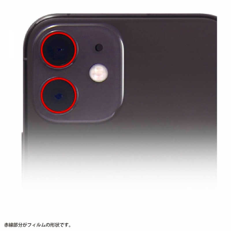 INGREM INGREM iPhone 12 mini フィルム カメラレンズ 光沢 IN-P26FT/CA IN-P26FT/CA