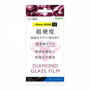 INGREM iPhone 12 mini ダイヤモンド ガラスフィルム 10H アルミノシリケート ブルーライトカット IN-P26FA/DMG