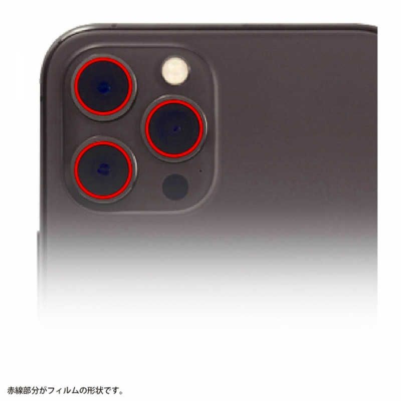 INGREM INGREM iPhone 12 Pro Max フィルム カメラレンズ 光沢 IN-P28FT/CA IN-P28FT/CA