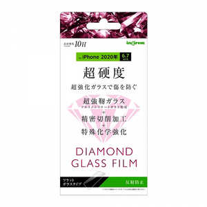 INGREM iPhone 12 Pro Max ダイヤモンド ガラスフィルム 10H アルミノシリケート 反射防止 IN-P28FA/DHG