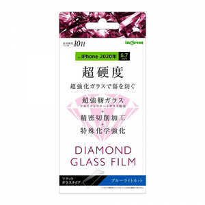 INGREM iPhone 12 Pro Max ダイヤモンド ガラスフィルム 10H アルミノシリケート ブルーライトカット IN-P28FA/DMG