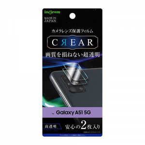 INGREM Galaxy A51 5G フィルム カメラレンズ 光沢 INGA51FTCA