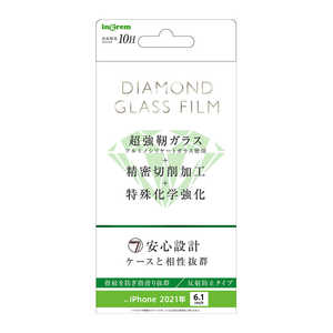 INGREM iPhone 13/13 Pro ダイヤモンドガラスフィルム 10H アルミノシリケート 反射防止 INP31FADHG