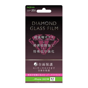 INGREM iPhone 13/13 Pro ダイヤモンドガラスフィルム 10H 全面保護 光沢/ブラック INP31FDCGB