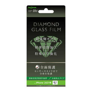 INGREM iPhone 13/13 Pro ダイヤモンドガラスフィルム 10H 全面保護 反射防止/ブラック INP31FDHGB