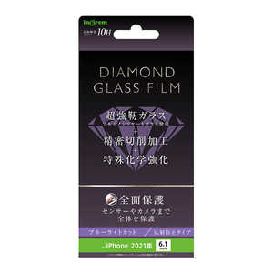 INGREM iPhone 13/13 Pro ダイヤモンドガラスフィルム 10H 全面保護 ブルーライトカット 反射防止/ブラック  INP31FDKGB