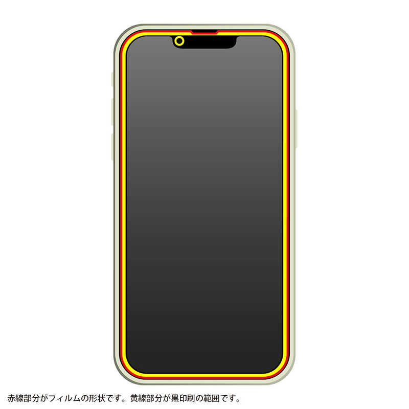 INGREM INGREM iPhone 13 Pro Max ダイヤモンドガラスフィルム 10H 全面保護 ブルーライトカット 光沢/ブラック INP33FDMGB INP33FDMGB