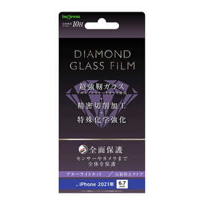 INGREM iPhone 13 Pro Max ダイヤモンドガラスフィルム 10H 全面保護 ブルーライトカット 反射防止/ブラック INP33FDKGB