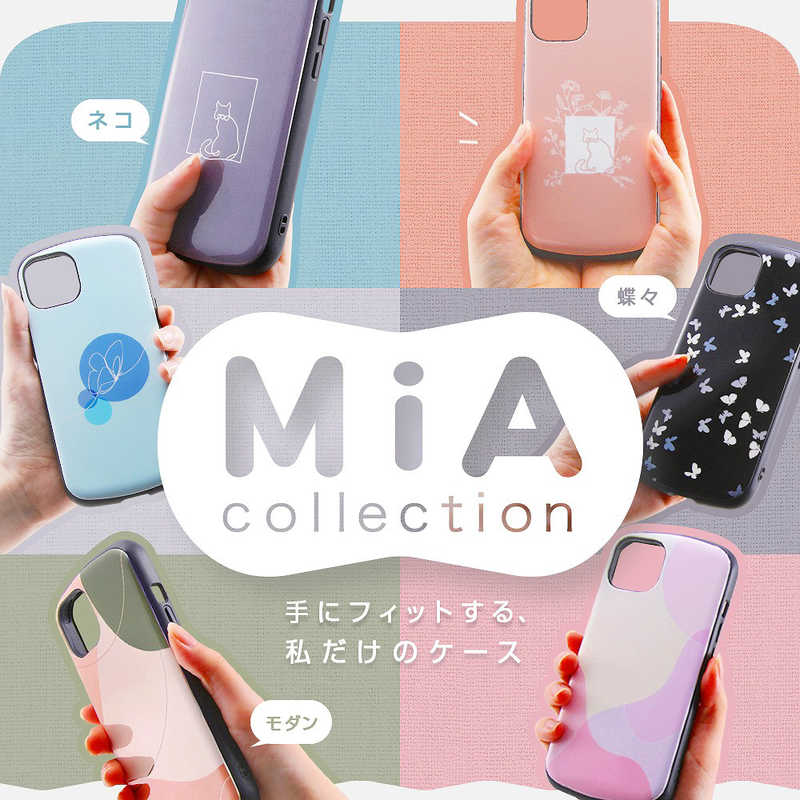 INGREM INGREM iPhone 13 Pro Max 耐衝撃ケース MiA-collection ネコ/グレー IN-CP33AC4/NK1 IN-CP33AC4/NK1