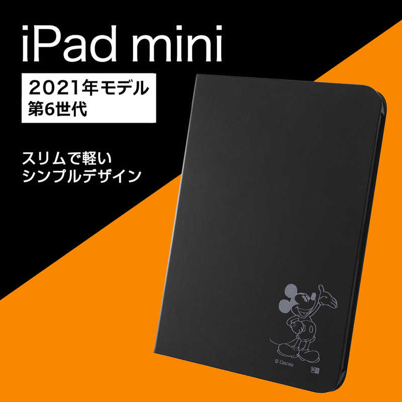 INGREM INGREM iPad mini(第6世代)用 レザーケース ディズニーキャラクター ミニーマウス 15 IJ-DPA17LCR/MN036 IJ-DPA17LCR/MN036