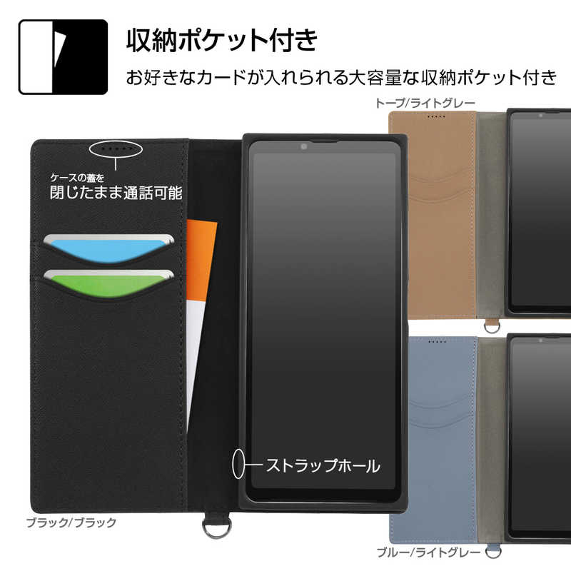 INGREM INGREM Xperia 10 IV 耐衝撃 手帳型レザーケース KAKU Durable ブルー/ライトグレー IN-RXP10M4TBC9/AGR IN-RXP10M4TBC9/AGR