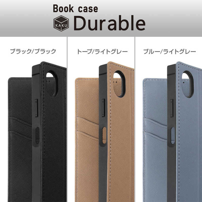 INGREM INGREM Xperia Ace III 耐衝撃 手帳型レザーケース KAKU Durable ブラック/ブラック IN-RXPAM3TBC9/BB IN-RXPAM3TBC9/BB