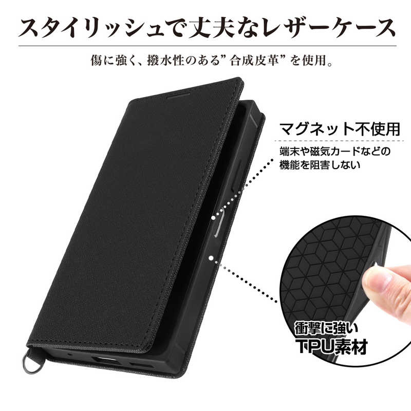INGREM INGREM Xperia Ace III 耐衝撃 手帳型レザーケース KAKU Durable ブラック/ブラック IN-RXPAM3TBC9/BB IN-RXPAM3TBC9/BB