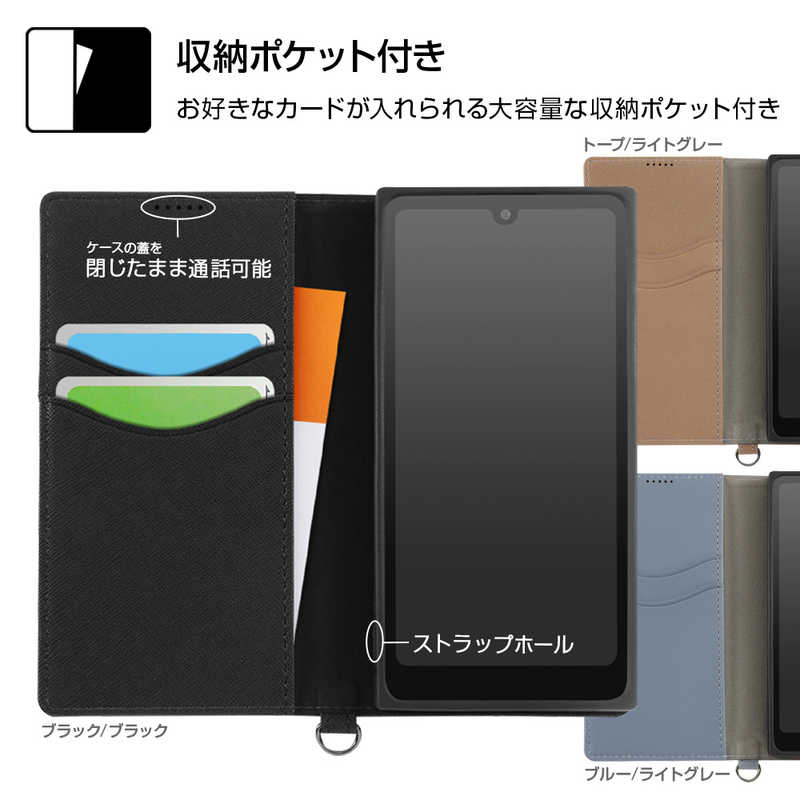 INGREM INGREM Xperia Ace III 耐衝撃 手帳型レザーケース KAKU Durable ブラック/ブラック IN-RXPAM3TBC9/BB IN-RXPAM3TBC9/BB