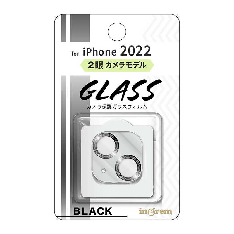 INGREM INGREM iPhone 14 用 ガラスフィルム カメラ メタリック 10H/ブラック IN-P3638FG/CAMB IN-P3638FG/CAMB
